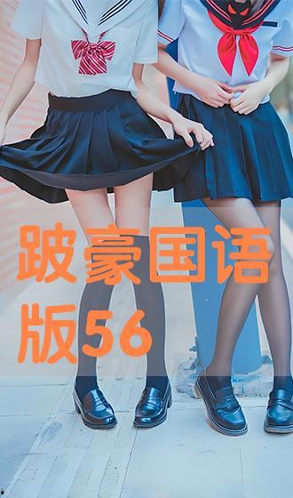 跛豪国语版在线观看,再现香港黑帮传奇，在线观看重温江湖风云  第2张