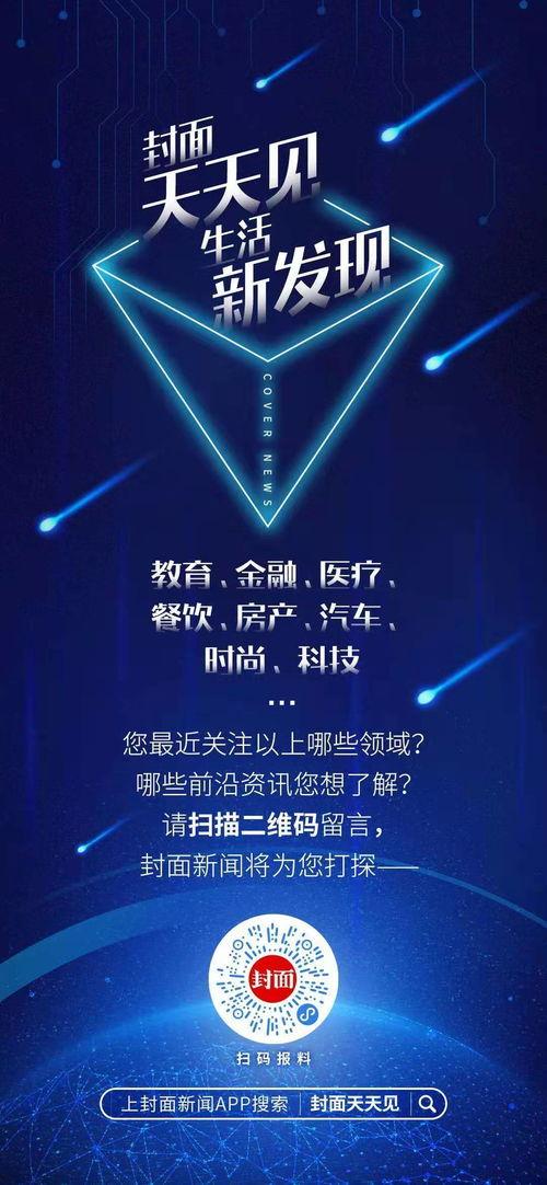 有新闻线索如何爆料公司 第3张 有新闻线索如何爆料公司 第3张