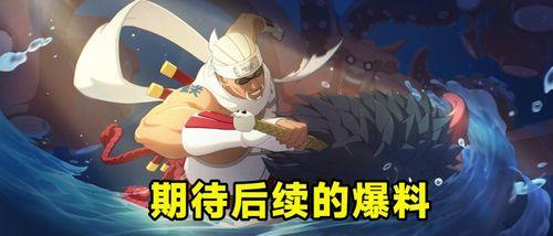 忍战小樱最新爆料视频大全,揭秘全新技能与剧情发展  第2张