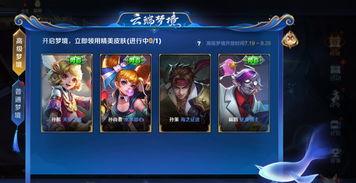 王者阿宝爆料视频大全,揭秘游戏幕后精彩瞬间 第2张 王者阿宝爆料视频大全,揭秘游戏幕后精彩瞬间 第2张