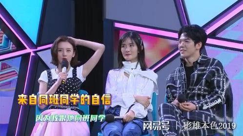 祖儿爆料吴磊视频,背后真相令人震惊